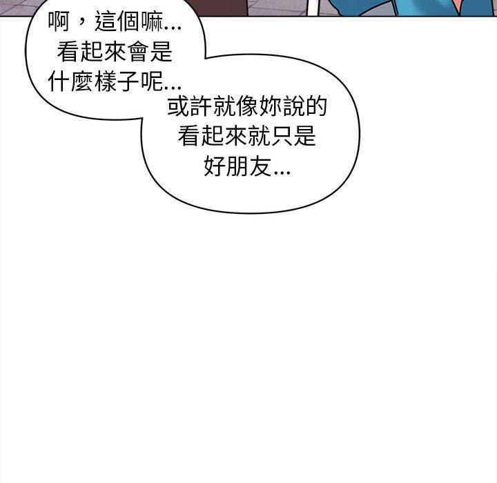 韩国漫画大学生活就从社团开始韩漫_大学生活就从社团开始-第41话在线免费阅读-韩国漫画-第70张图片