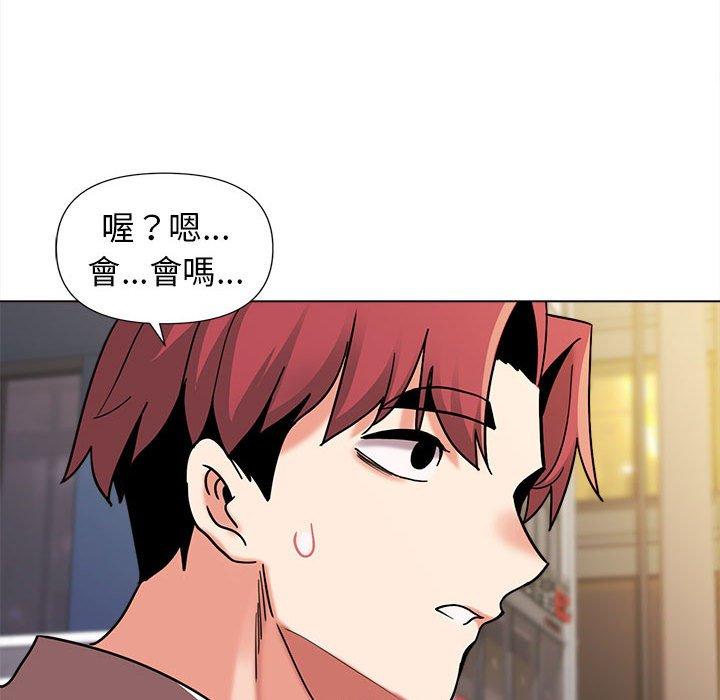 韩国漫画大学生活就从社团开始韩漫_大学生活就从社团开始-第41话在线免费阅读-韩国漫画-第76张图片