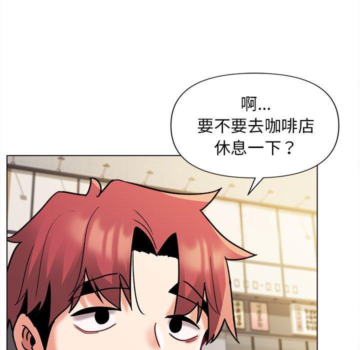 韩国漫画大学生活就从社团开始韩漫_大学生活就从社团开始-第41话在线免费阅读-韩国漫画-第88张图片