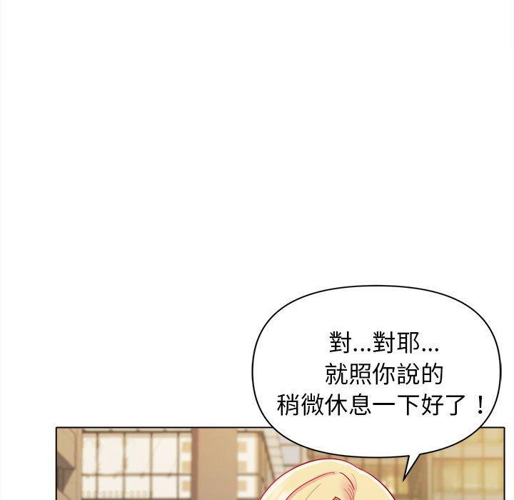 韩国漫画大学生活就从社团开始韩漫_大学生活就从社团开始-第41话在线免费阅读-韩国漫画-第90张图片