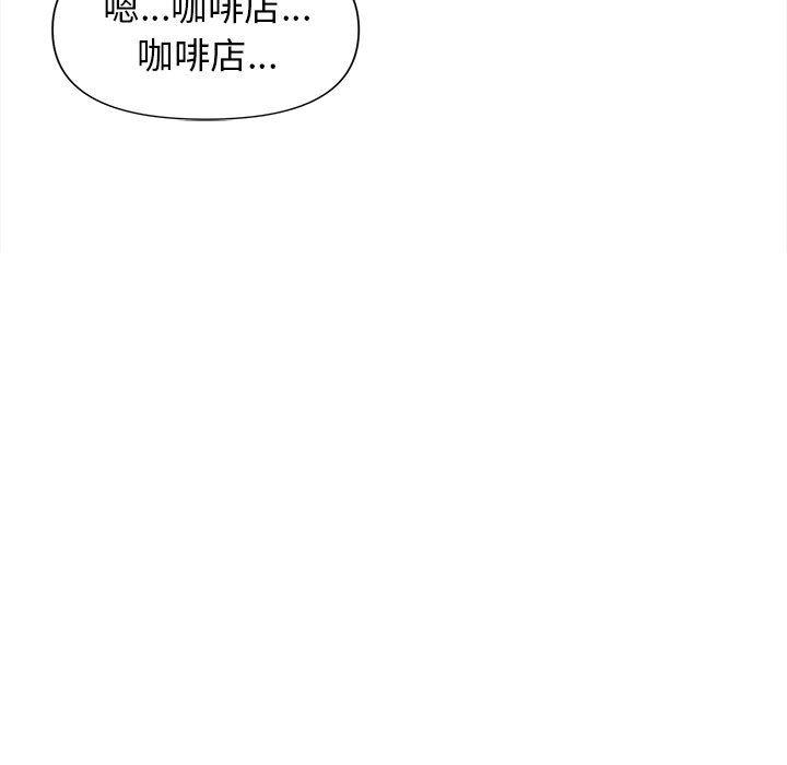 韩国漫画大学生活就从社团开始韩漫_大学生活就从社团开始-第41话在线免费阅读-韩国漫画-第92张图片