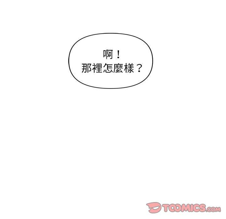 韩国漫画大学生活就从社团开始韩漫_大学生活就从社团开始-第41话在线免费阅读-韩国漫画-第93张图片