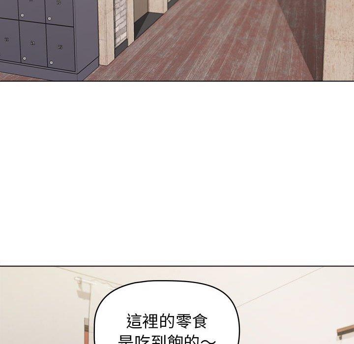 韩国漫画大学生活就从社团开始韩漫_大学生活就从社团开始-第41话在线免费阅读-韩国漫画-第98张图片