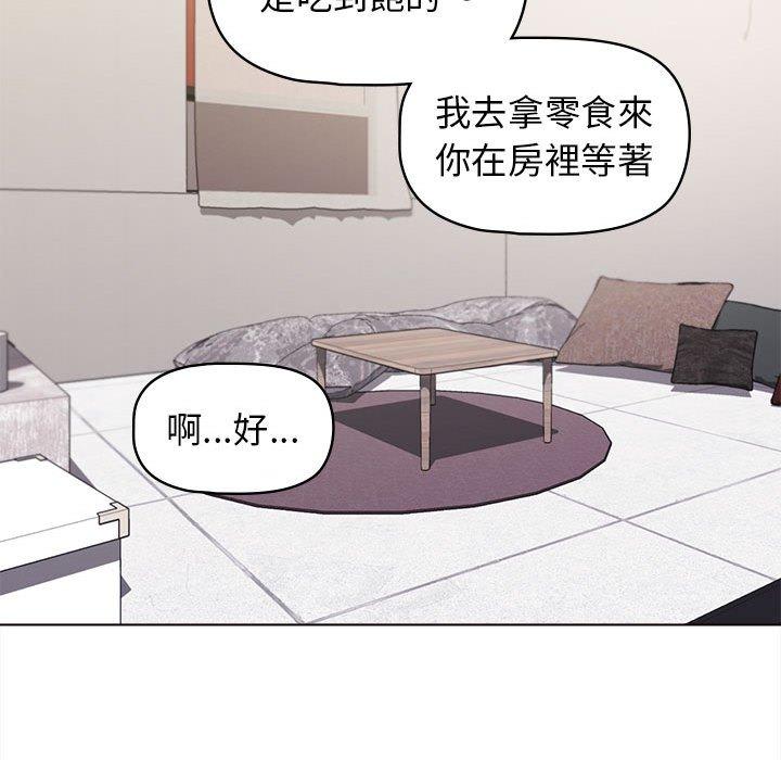 韩国漫画大学生活就从社团开始韩漫_大学生活就从社团开始-第41话在线免费阅读-韩国漫画-第99张图片