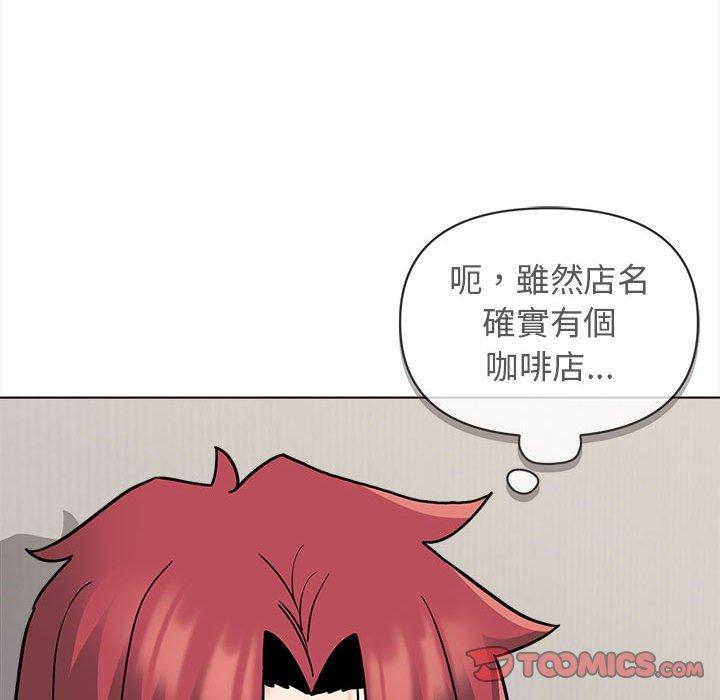 韩国漫画大学生活就从社团开始韩漫_大学生活就从社团开始-第41话在线免费阅读-韩国漫画-第102张图片