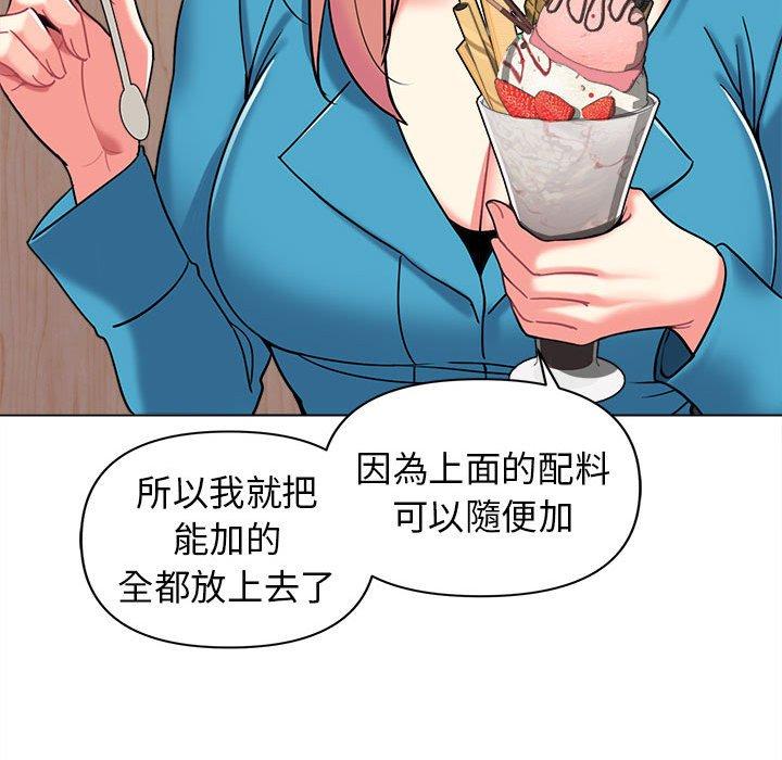 韩国漫画大学生活就从社团开始韩漫_大学生活就从社团开始-第41话在线免费阅读-韩国漫画-第115张图片