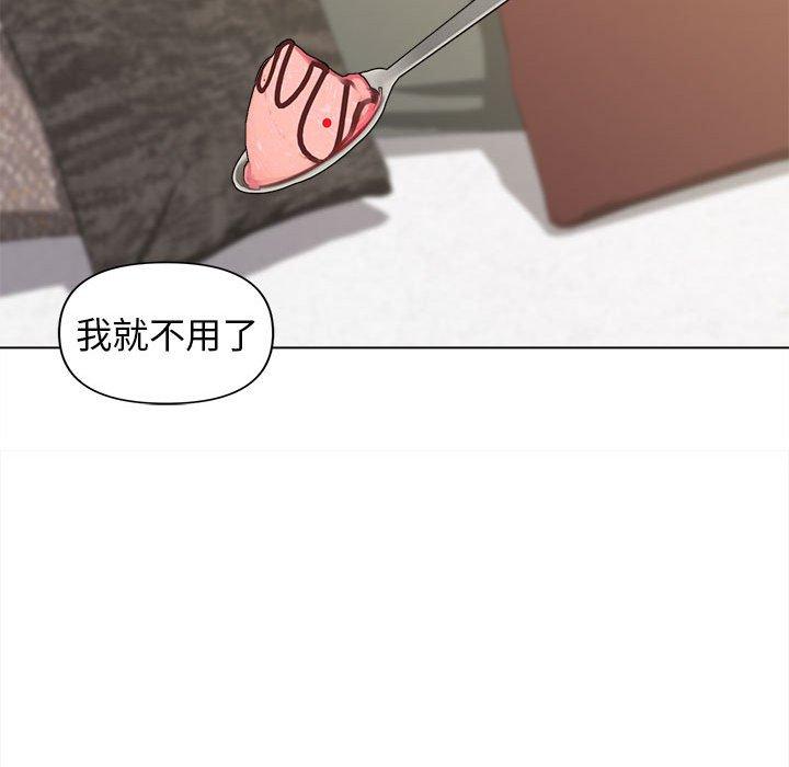 韩国漫画大学生活就从社团开始韩漫_大学生活就从社团开始-第41话在线免费阅读-韩国漫画-第117张图片