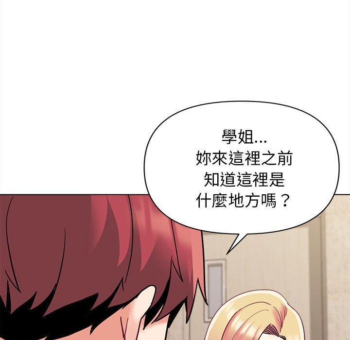 韩国漫画大学生活就从社团开始韩漫_大学生活就从社团开始-第41话在线免费阅读-韩国漫画-第122张图片