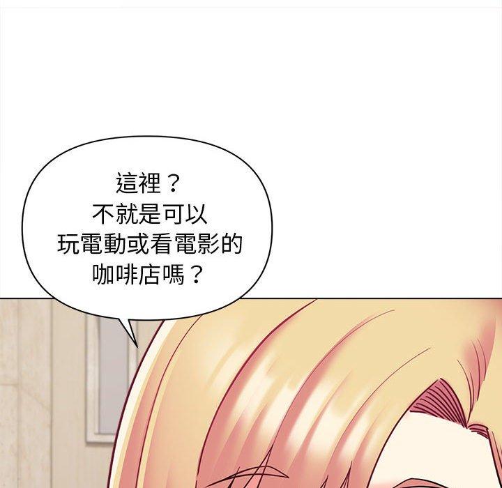 韩国漫画大学生活就从社团开始韩漫_大学生活就从社团开始-第41话在线免费阅读-韩国漫画-第124张图片