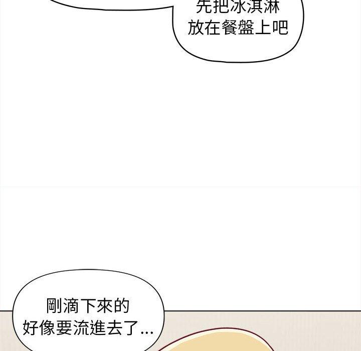 韩国漫画大学生活就从社团开始韩漫_大学生活就从社团开始-第41话在线免费阅读-韩国漫画-第136张图片