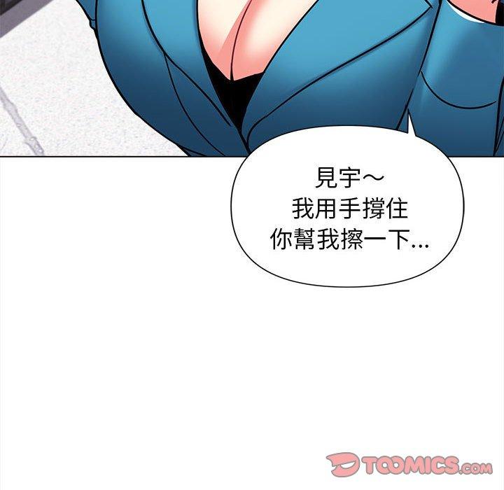 韩国漫画大学生活就从社团开始韩漫_大学生活就从社团开始-第41话在线免费阅读-韩国漫画-第138张图片