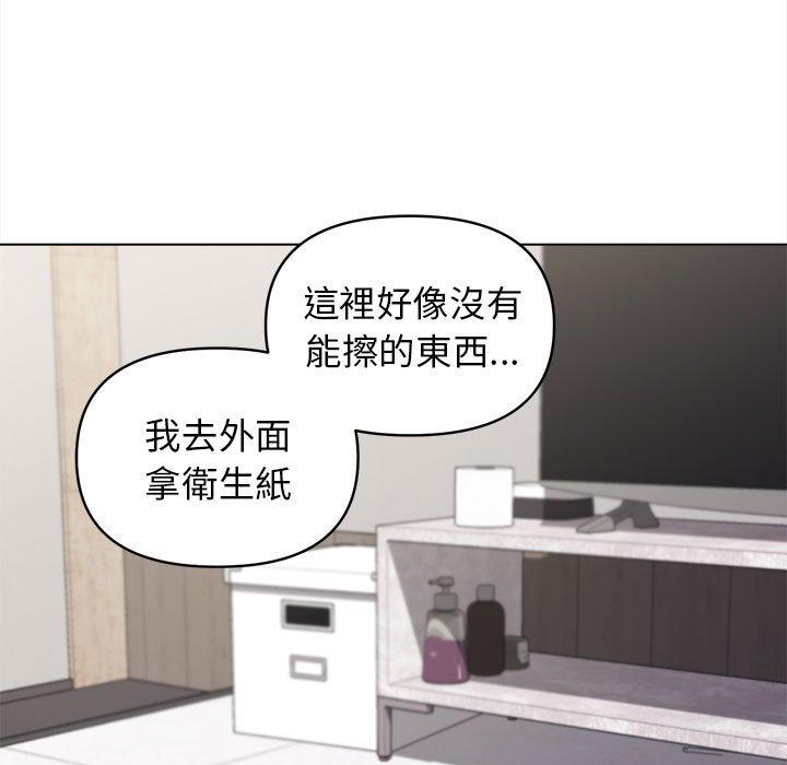 韩国漫画大学生活就从社团开始韩漫_大学生活就从社团开始-第41话在线免费阅读-韩国漫画-第139张图片