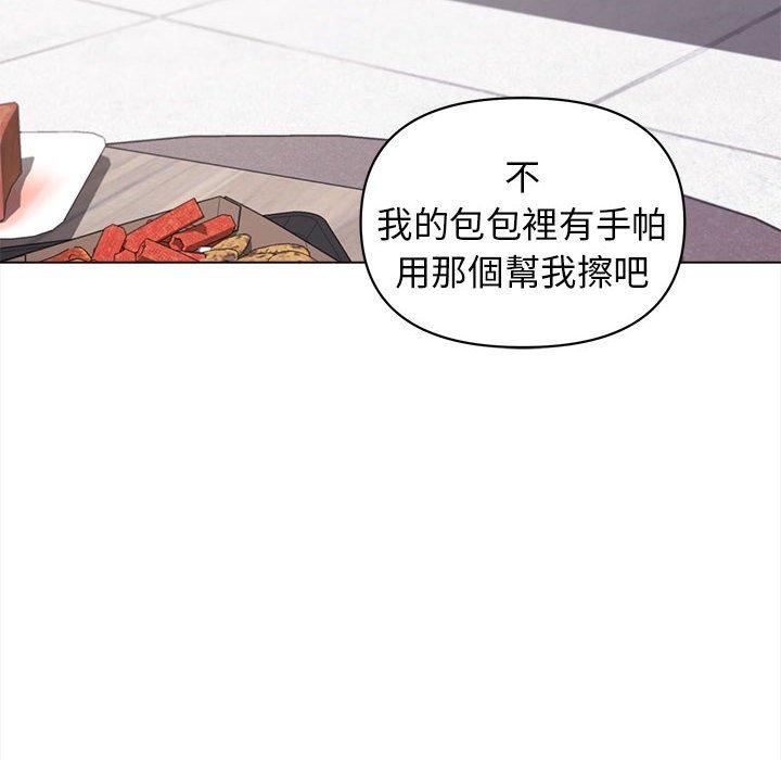 韩国漫画大学生活就从社团开始韩漫_大学生活就从社团开始-第41话在线免费阅读-韩国漫画-第140张图片