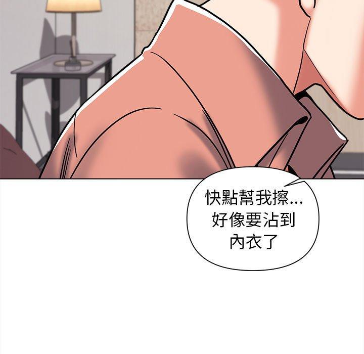 韩国漫画大学生活就从社团开始韩漫_大学生活就从社团开始-第41话在线免费阅读-韩国漫画-第146张图片