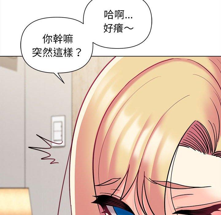 韩国漫画大学生活就从社团开始韩漫_大学生活就从社团开始-第41话在线免费阅读-韩国漫画-第154张图片