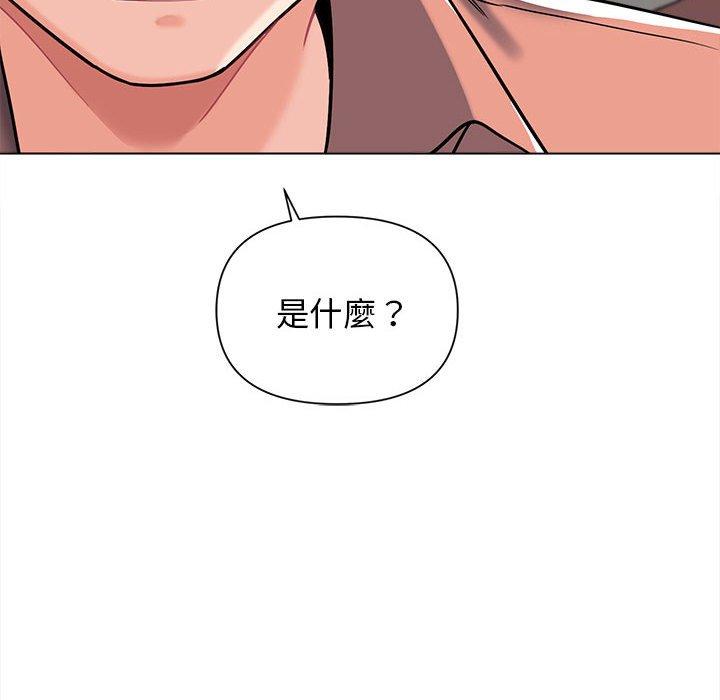 韩国漫画大学生活就从社团开始韩漫_大学生活就从社团开始-第41话在线免费阅读-韩国漫画-第161张图片