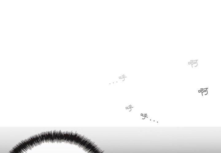 韩国漫画女性友人韩漫_女性友人-第41话在线免费阅读-韩国漫画-第1张图片