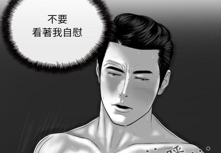 韩国漫画女性友人韩漫_女性友人-第41话在线免费阅读-韩国漫画-第2张图片