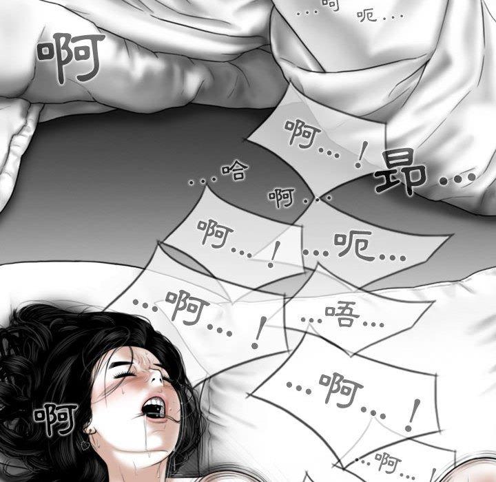 韩国漫画女性友人韩漫_女性友人-第41话在线免费阅读-韩国漫画-第6张图片