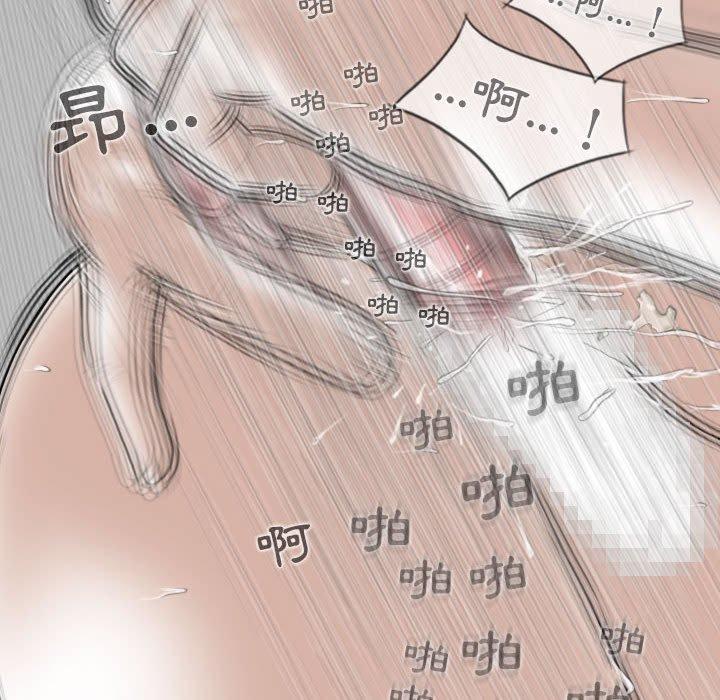 韩国漫画女性友人韩漫_女性友人-第41话在线免费阅读-韩国漫画-第10张图片