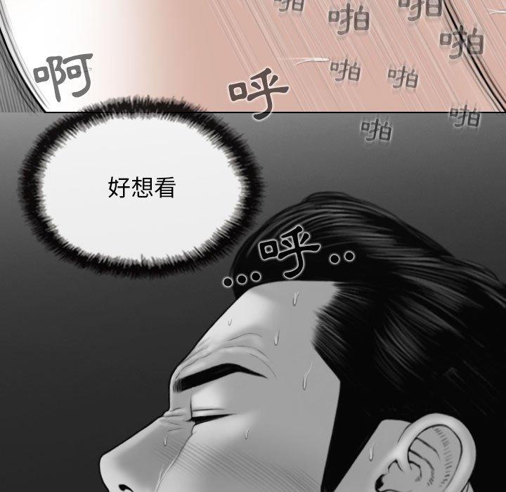 韩国漫画女性友人韩漫_女性友人-第41话在线免费阅读-韩国漫画-第11张图片