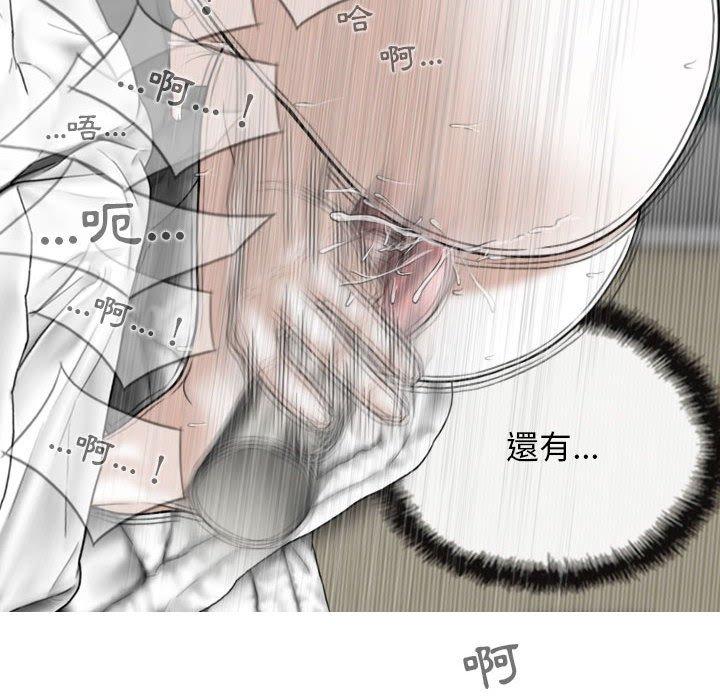 韩国漫画女性友人韩漫_女性友人-第41话在线免费阅读-韩国漫画-第14张图片