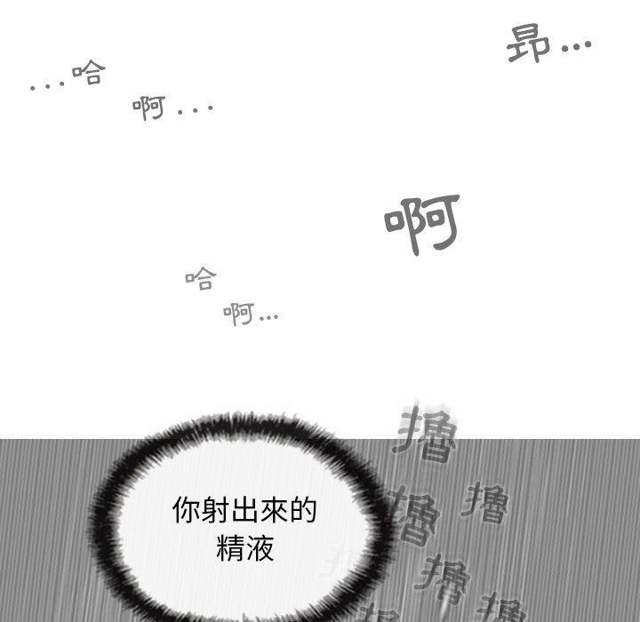 韩国漫画女性友人韩漫_女性友人-第41话在线免费阅读-韩国漫画-第15张图片