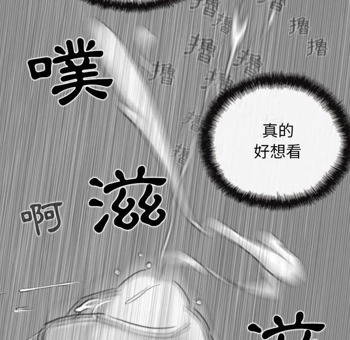 韩国漫画女性友人韩漫_女性友人-第41话在线免费阅读-韩国漫画-第16张图片