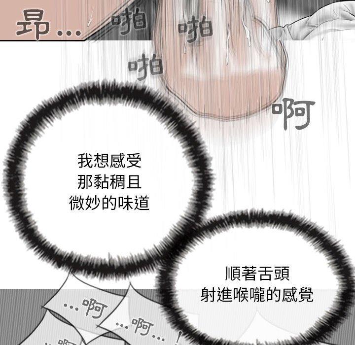 韩国漫画女性友人韩漫_女性友人-第41话在线免费阅读-韩国漫画-第19张图片
