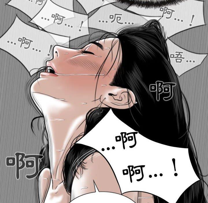 韩国漫画女性友人韩漫_女性友人-第41话在线免费阅读-韩国漫画-第20张图片