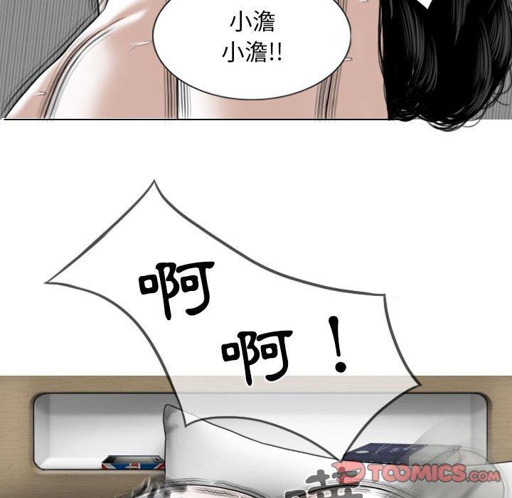 韩国漫画女性友人韩漫_女性友人-第41话在线免费阅读-韩国漫画-第21张图片