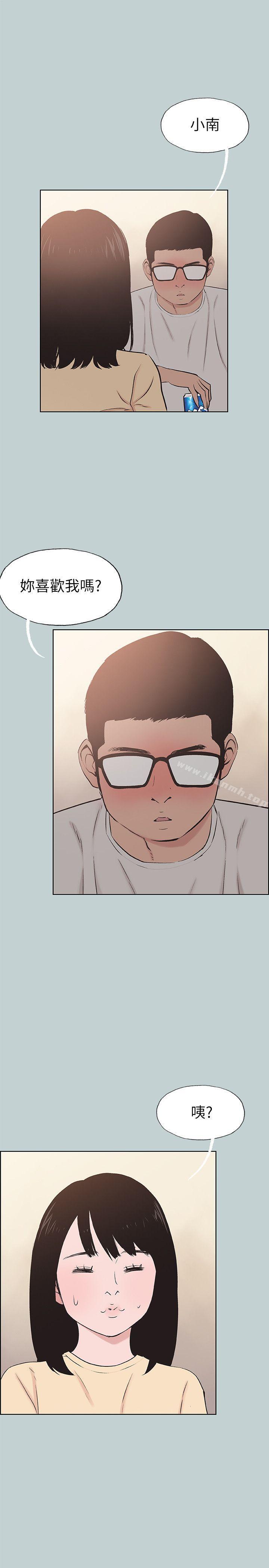 韩国漫画韩漫_适合劈腿的好日子-第115话-一夜跟两个男人…?在线免费阅读-韩国漫画-第1张图片