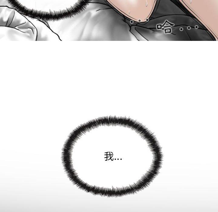 韩国漫画女性友人韩漫_女性友人-第41话在线免费阅读-韩国漫画-第25张图片