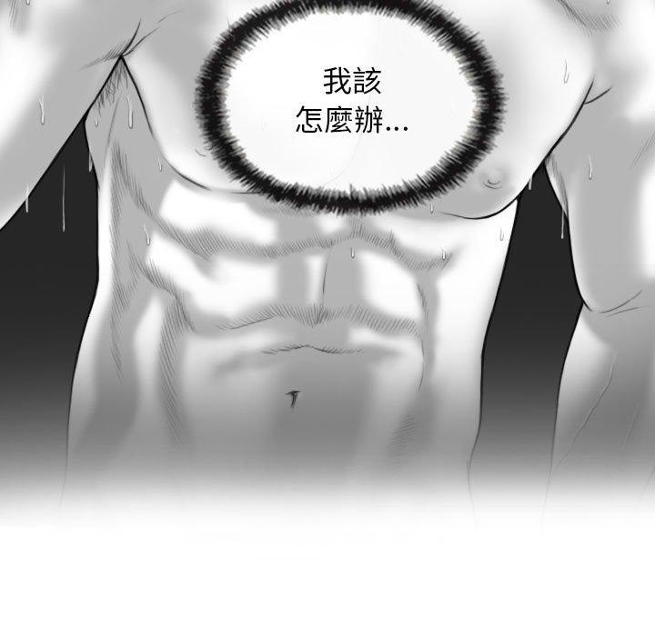 韩国漫画女性友人韩漫_女性友人-第41话在线免费阅读-韩国漫画-第27张图片