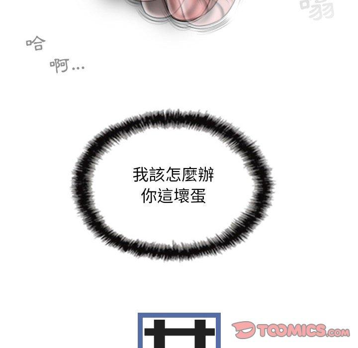 韩国漫画女性友人韩漫_女性友人-第41话在线免费阅读-韩国漫画-第30张图片