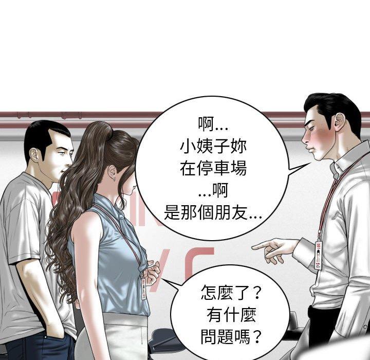 韩国漫画女性友人韩漫_女性友人-第41话在线免费阅读-韩国漫画-第40张图片