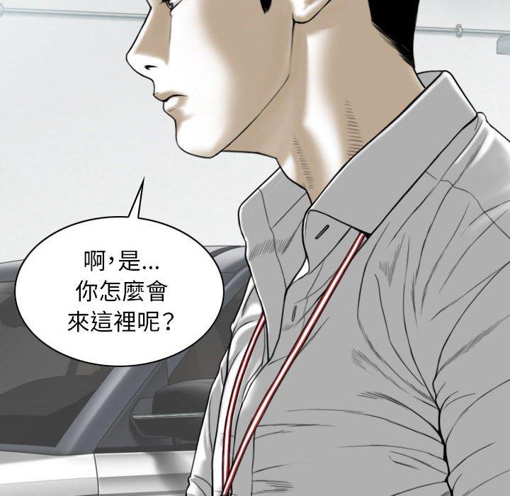 韩国漫画女性友人韩漫_女性友人-第41话在线免费阅读-韩国漫画-第45张图片