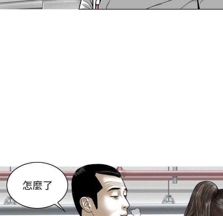 韩国漫画女性友人韩漫_女性友人-第41话在线免费阅读-韩国漫画-第46张图片