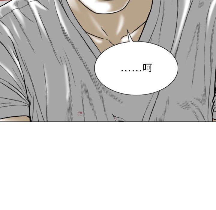 韩国漫画女性友人韩漫_女性友人-第41话在线免费阅读-韩国漫画-第52张图片