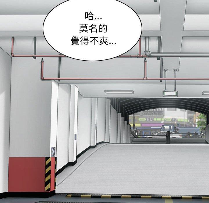 韩国漫画女性友人韩漫_女性友人-第41话在线免费阅读-韩国漫画-第60张图片