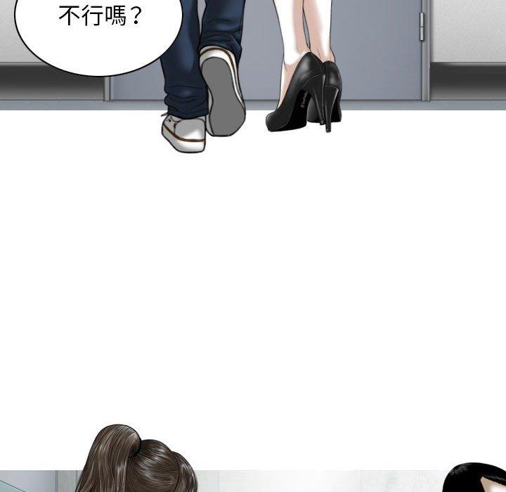 韩国漫画女性友人韩漫_女性友人-第41话在线免费阅读-韩国漫画-第63张图片