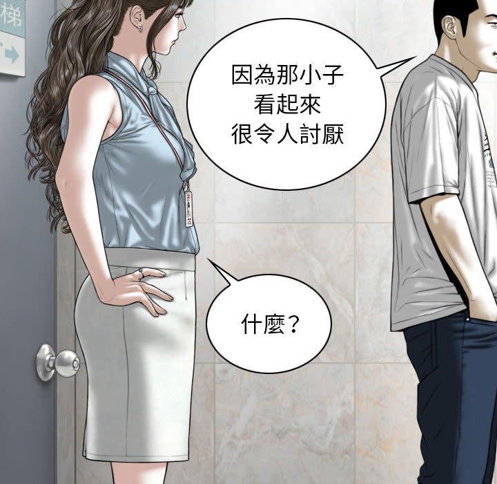 韩国漫画女性友人韩漫_女性友人-第41话在线免费阅读-韩国漫画-第64张图片