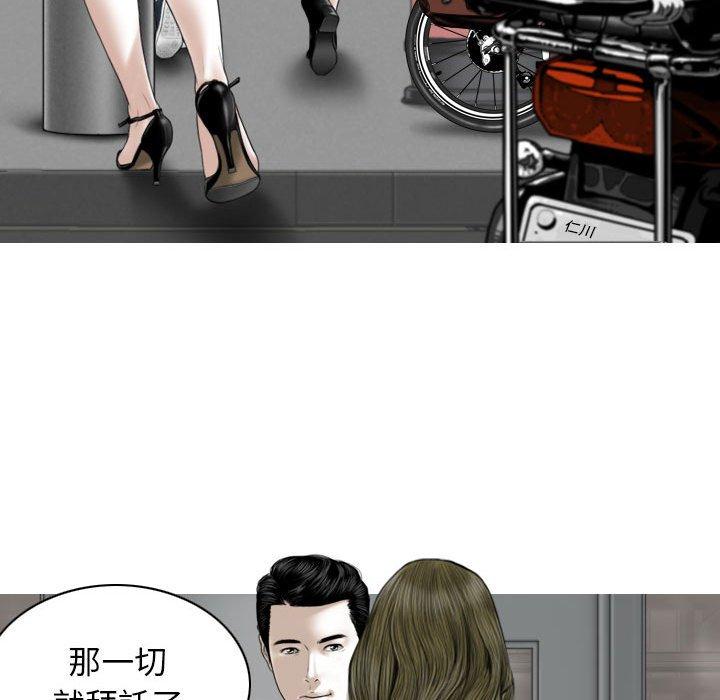 韩国漫画女性友人韩漫_女性友人-第41话在线免费阅读-韩国漫画-第73张图片