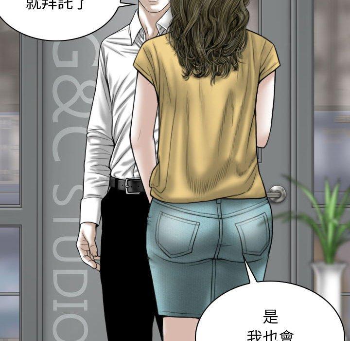 韩国漫画女性友人韩漫_女性友人-第41话在线免费阅读-韩国漫画-第74张图片