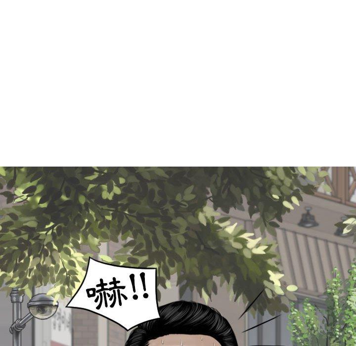 韩国漫画女性友人韩漫_女性友人-第41话在线免费阅读-韩国漫画-第82张图片