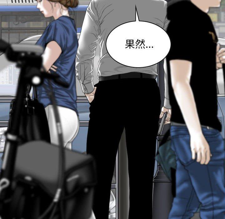 韩国漫画女性友人韩漫_女性友人-第41话在线免费阅读-韩国漫画-第89张图片