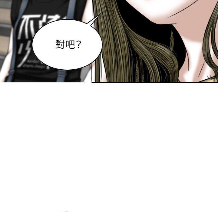 韩国漫画女性友人韩漫_女性友人-第41话在线免费阅读-韩国漫画-第92张图片