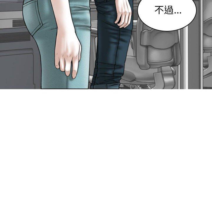 韩国漫画女性友人韩漫_女性友人-第41话在线免费阅读-韩国漫画-第94张图片