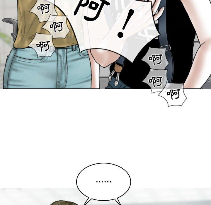 韩国漫画女性友人韩漫_女性友人-第41话在线免费阅读-韩国漫画-第103张图片