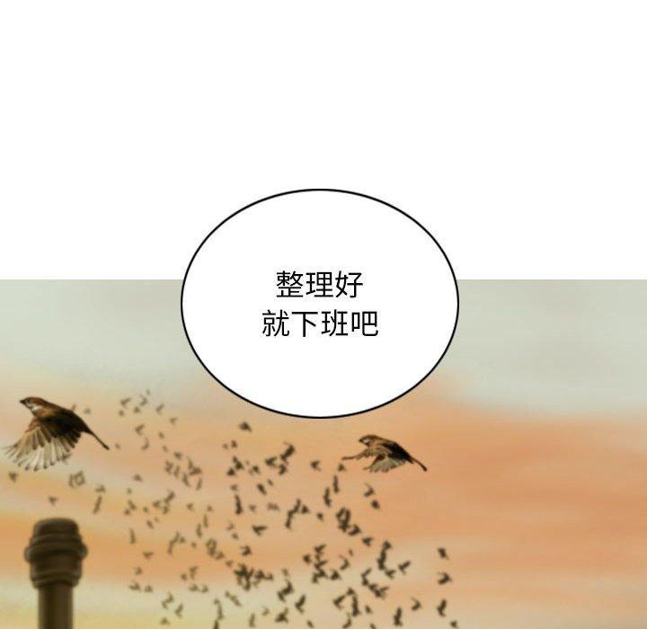 韩国漫画女性友人韩漫_女性友人-第41话在线免费阅读-韩国漫画-第107张图片